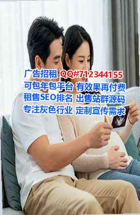 西固助孕桥梁有限公司